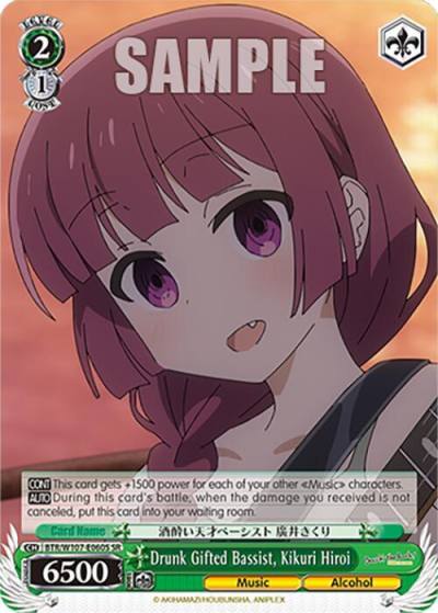 Drunk Gifted Bassist Kikuri Hiroi SR BTR/W107-E060S SR BOCCHI THE ROCK! Card