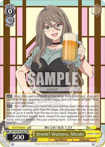Drunk Waitress Mizuki LRC/W105-E001 RR Lycoris Recoil Card