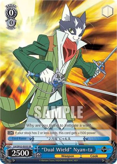 Dual Wield Nyan ta SR LH/SP02-E05S SR LOG HORIZON Power Up Set Card