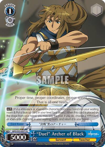 Duel Archer of Black APO/S53-E071 R Fate/Apocrypha Card