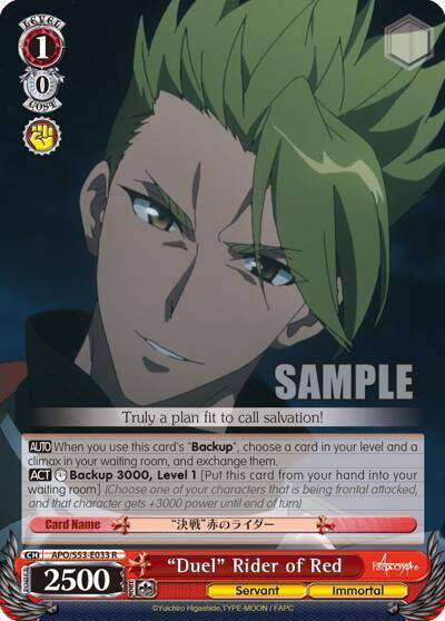 Duel Rider of Red APO/S53-E033 R Fate/Apocrypha Card