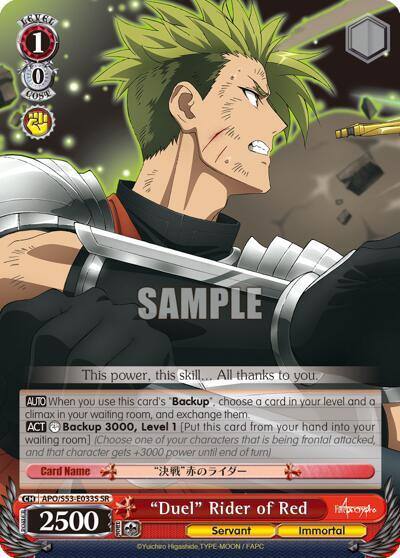 Duel Rider of Red SR APO/S53-E033S SR Fate/Apocrypha Card