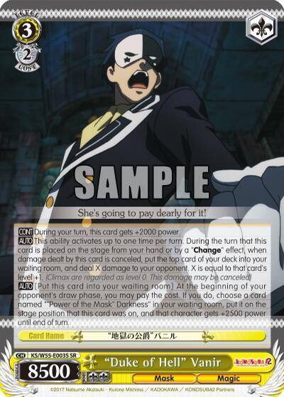 Duke of Hell Vanir SR KS/W55-E003S SR KonoSuba 2 Card