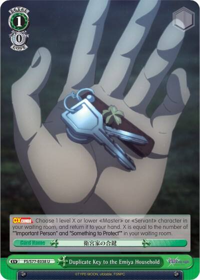 Duplicate Key to the Emiya Household FS/S77-E038 U Fate/stay night [Heaven’s Feel] Vol.2 Card