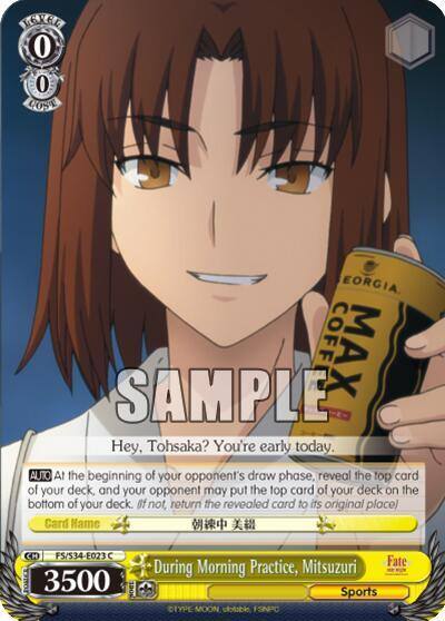 During Morning Practice Mitsuzuri FS/S34-E023 C Fate/stay night [Unlimited Blade Works] Card
