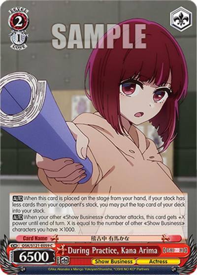 During Practice Kana Arima OSK/S121-E059 C [OSHI NO KO] Vol.2 Card