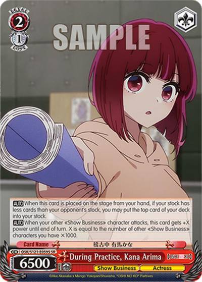 During Practice Kana Arima SR OSK/S121-E059S SR [OSHI NO KO] Vol.2 Card
