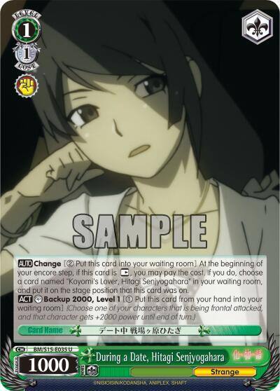 During a Date Hitagi Senjyogahara BM/S15-E035 U BAKEMONOGATARI Card