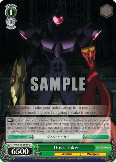 Dusk Taker AW/S18-E041 U Accel World Card