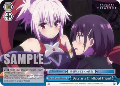 Duty as a Childhood Friend AYT/W110-E099 CC Ayakashi Triangle Card
