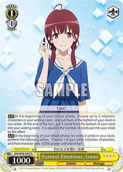 Earnest Emotions Izumi SHS/W98-E007 R Saekano the Movie: Finale Card