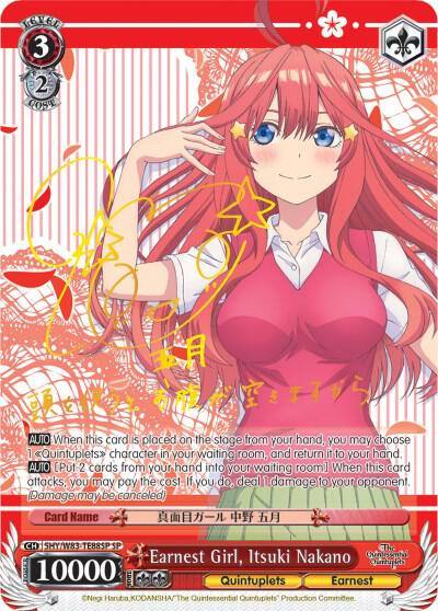 Earnest Girl Itsuki Nakano SP 5HY/W83-TE88SP SP The Quintessential Quintuplets Card