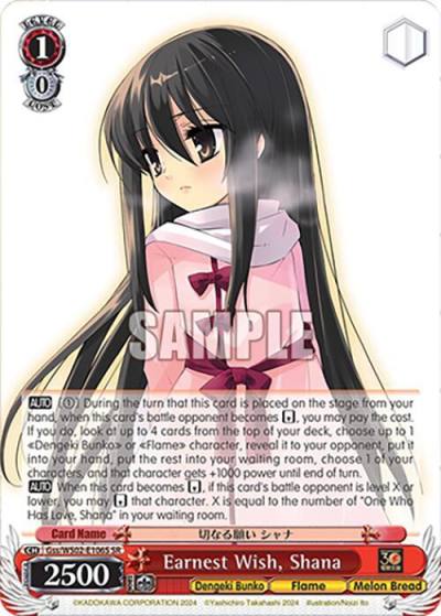 Earnest Wish Shana SR Gss/WS02-E106S SR Dengeki Bunko Card