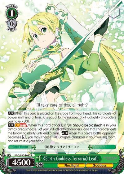 Earth Goddess Terraria Leafa SAO/S80-E037 R Sword Art Online -Alicization- Vol.2 Card