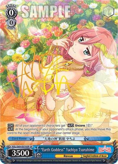 Earth Goddess Yachiyo Tsuruhime SP RSL/S69-E070SP SP Revue Starlight -Re LIVE- Card