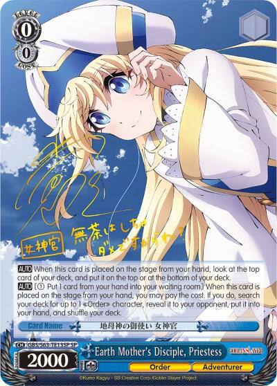 Earth Mothers Disciple Priestess SP GBS/S63-TE13SP SP Goblin Slayer Card