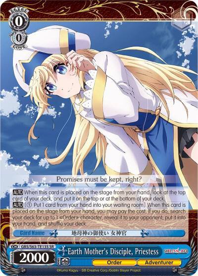 Earth Mothers Disciple Priestess SR GBS/S63-TE13S SR Goblin Slayer Card