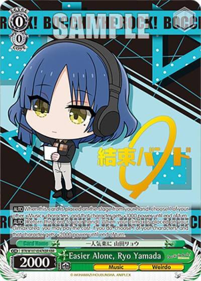 Easier Alone Ryo Yamada KBR BTR/W107-E047KBR KBR BOCCHI THE ROCK! Card