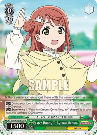 Easter Bunny Ayumu Uehara SIN/W109-E039 R Love Live! School idol festival 2 MIRACLE LIVE! Card