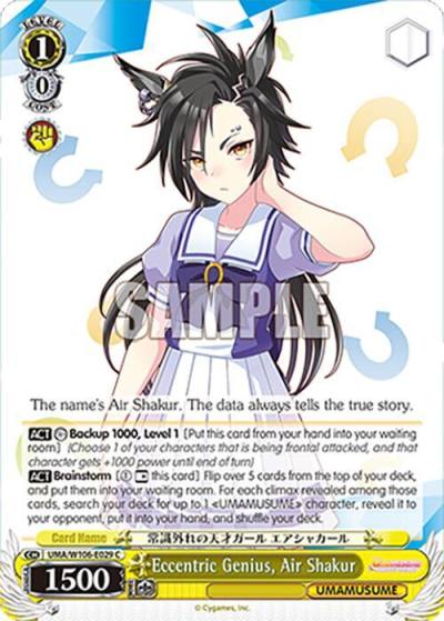 Eccentric Genius Air Shakur UMA/W106-E029 Umamusume: Pretty Derby Card