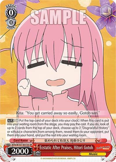 Ecstatic After Praises Hitori Gotoh SR BTR/W107-E073S SR BOCCHI THE ROCK! Card