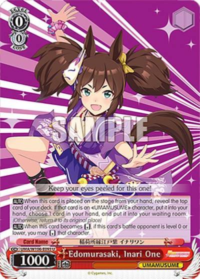 Edomurasaki Inari One UMA/W106-E093 Umamusume: Pretty Derby Card