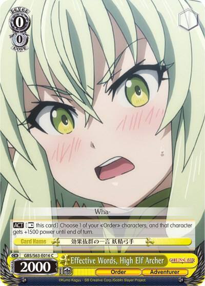 Effective Words High Elf Archer GBS/S63-E016 C Goblin Slayer Card