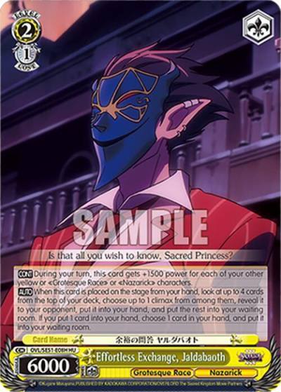Effortless Exchange Jaldabaoth HU OVL/SE51-E08H HU Nazarick: Tomb of the Undead Vol.3 Extra Booster Card