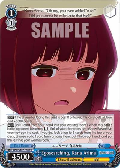 Egosearching Kana Arima OSK/S107-E080 U [OSHI NO KO] Card