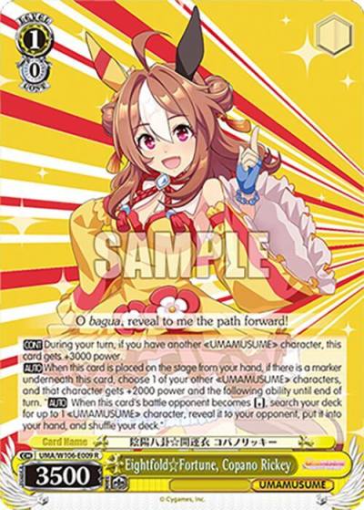 Eightfold Fortune Copano Rickey UMA/W106-E009 Umamusume: Pretty Derby Card
