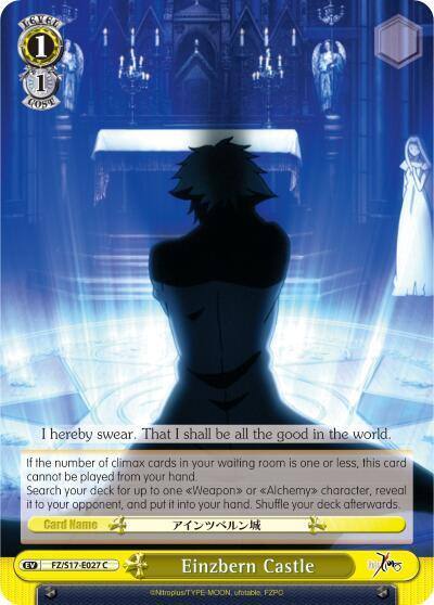 Einzbern Castle FZ/S17-E027 C Fate/Zero Card