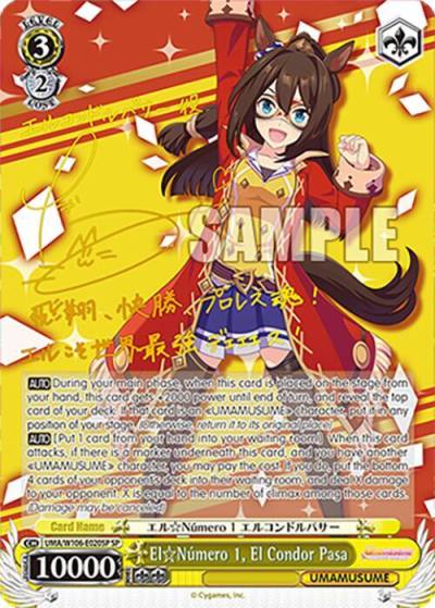 El Nmero 1 El Condor Pasa SP UMA/W106-E020SP Umamusume: Pretty Derby Card