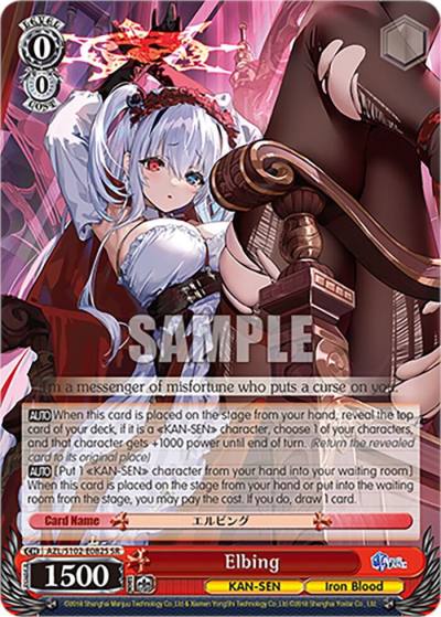 Elbing SR AZL/S102-E082S SR Azur Lane Card