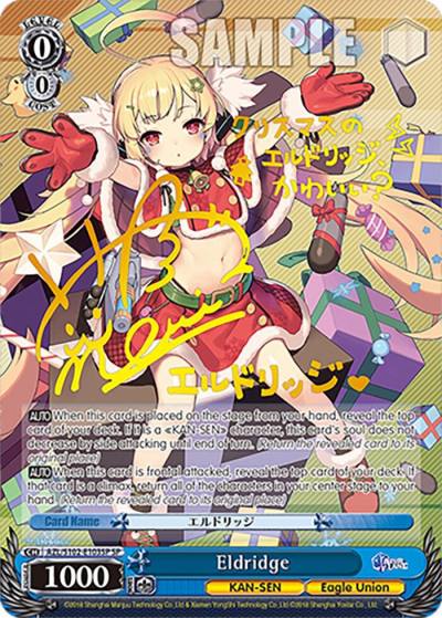 Eldridge SP Gold Signature AZL/S102-E103SP SP Azur Lane Card