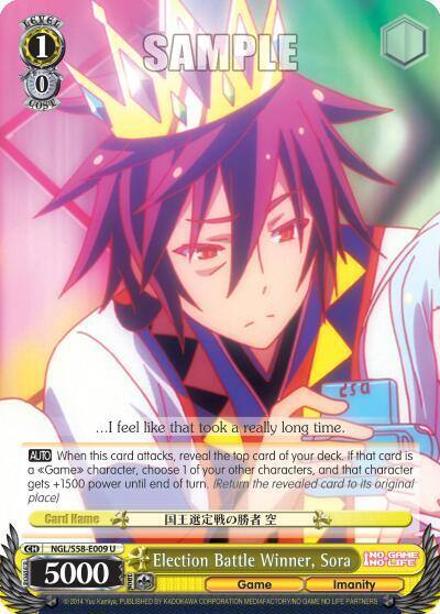Election Battle Winner Sora NGL/S58-E009 U No Game No Life Card