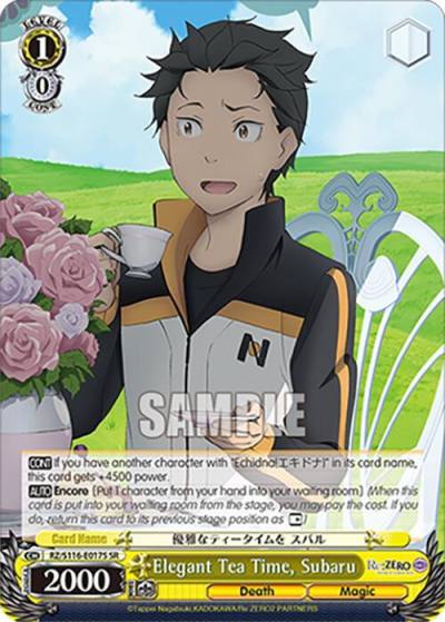 Elegant Tea Time Subaru SR RZ/S116-E017S Re:ZERO -Starting Life in Another World- Vol.3 Card