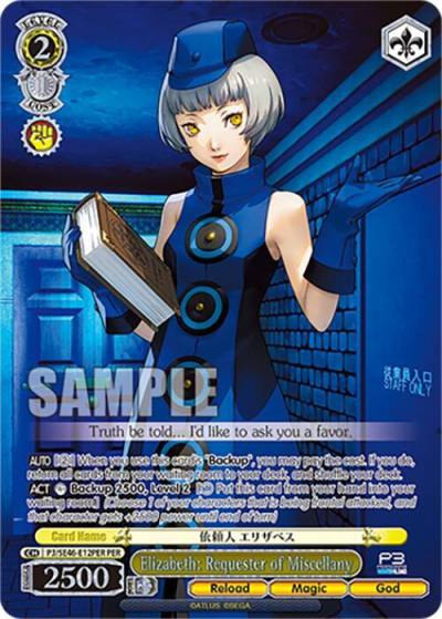 Elizabeth Requester of Miscellany PER P3/SE46-E12PERPER Persona 3 Reload Premium Booster Card