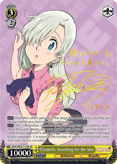 Elizabeth Searching for the Sins SP SDS/SX03-T11SP SP The Seven Deadly Sins Card