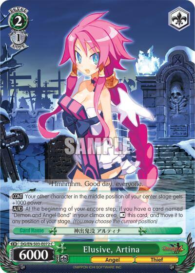 Elusive Artina DG/EN-S03-E072 C Disgaea Card