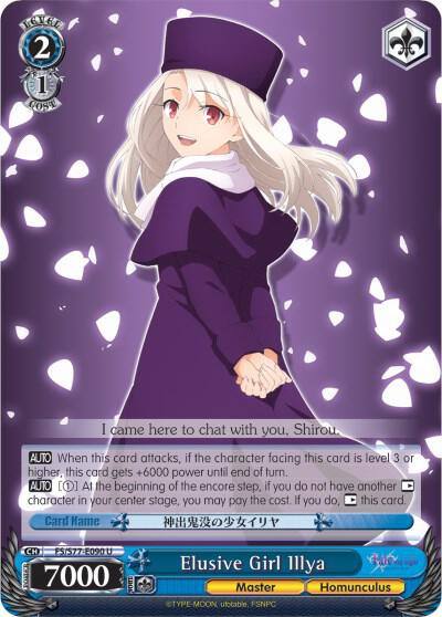 Elusive Girl Illya FS/S77-E090 U Fate/stay night [Heaven’s Feel] Vol.2 Card