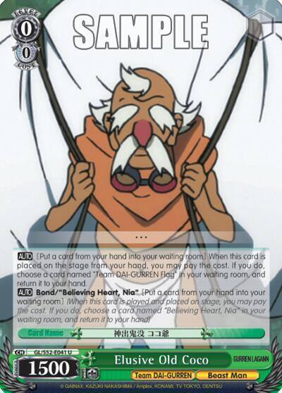 Elusive Old Coco GL/S52-E041 Gurren Lagann Card