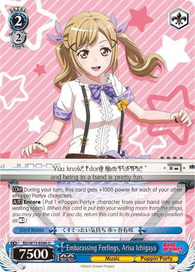 Embarassing Feelings Arisa Ichigaya BD/W73-E084 U BanG Dream! Vol.2 Card