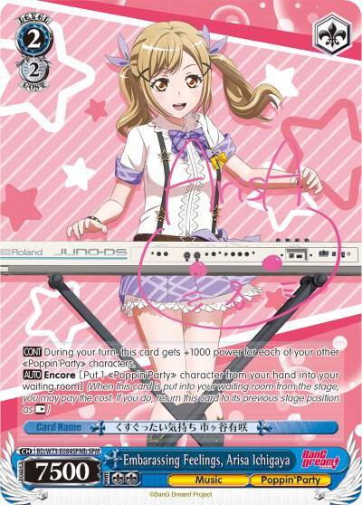 Embarassing Feelings Arisa Ichigaya SPM B BD/W73-E084SPMb SPM BanG Dream! Vol.2 Card