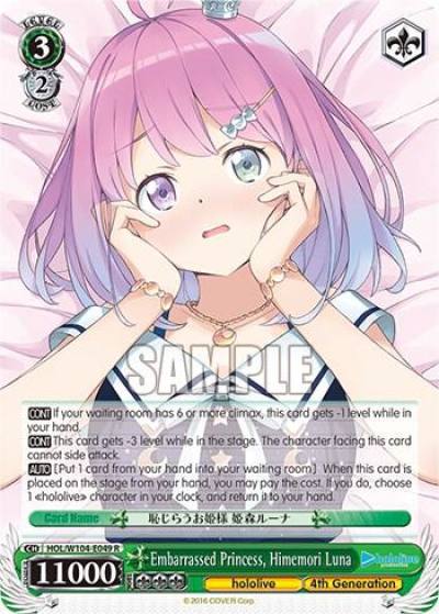 Embarrassed Princess Himemori Luna HOL/W104-E049 R hololive production Vol.2 Card