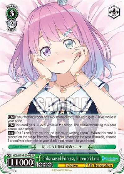 Embarrassed Princess Himemori Luna SR HOL/W104-E049S SR hololive production Vol.2 Card