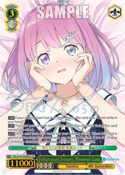 Embarrassed Princess Himemori Luna SSP HOL/W104-E049SSP SSP hololive production Vol.2 Card