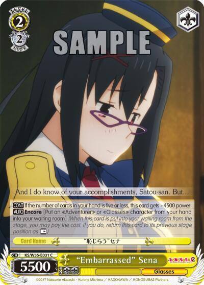 Embarrassed Sena KS/W55-E031 C KonoSuba 2 Card