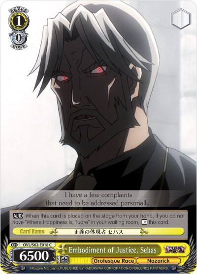 Embodiment of Justice Sebas OVL/S62-E018 C Nazarick: Tomb of the Undead Card