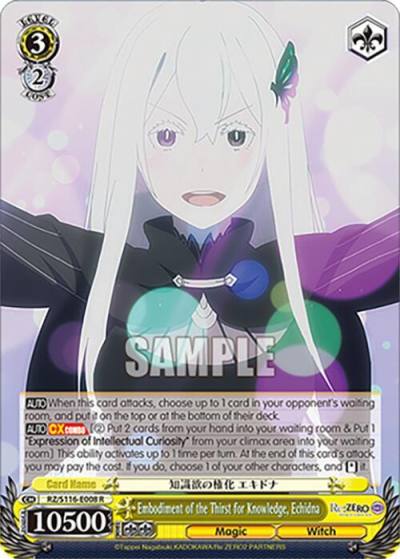 Embodiment of the Thirst for Knowledge Echidna RZ/S116-E008 Re:ZERO -Starting Life in Another World- Vol.3 Card