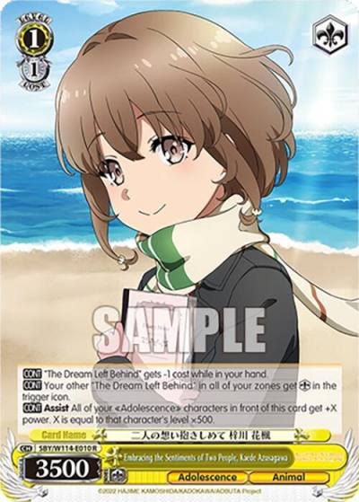 Embracing the Sentiments of Two People Kaede Azusagawa SBY/W114-E010 R Rascal Does Not Dream Series Card